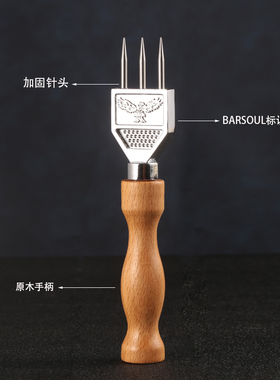 BARSOUL新款老鹰p标保用三个月调酒师威士忌圆冰球凿冰分冰器冰锥