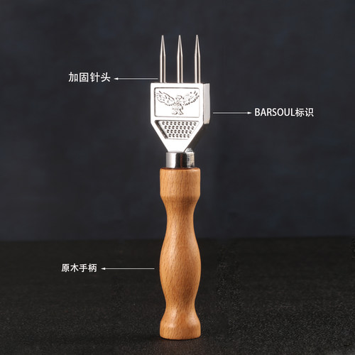BARSOUL新款老鹰p标保用三个月调酒师威士忌圆冰球凿冰分冰器冰锥