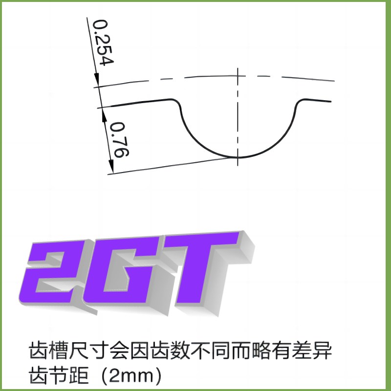 2GT棒状同步轮轴齿轮模 型材铝料现货齿条皮带轮T厂家实心齿棒带