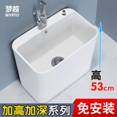 梦越拖把池地拖盆家用加高加深洗拖布池陶瓷卫生间室内墩布池新款