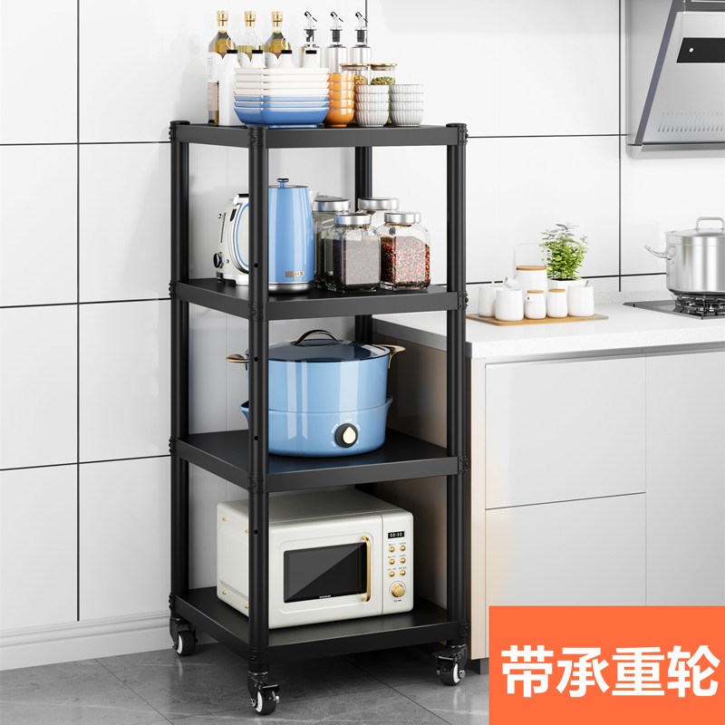 可移动厨房置物架落地多层家用烤箱微波炉K收纳多功能锅具储物架