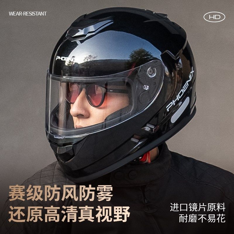 凤凰3C认证电动车摩托车头盔男女士四季通用安全帽摩托车大码全盔