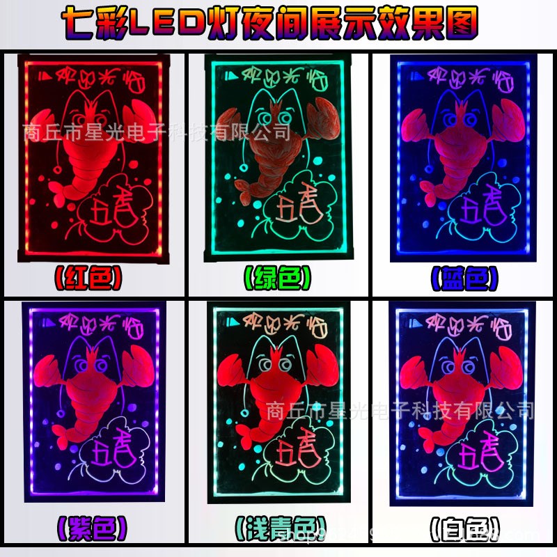 荧光板广告板摆摊充电子闪光灯箱展示牌Gled发光电子屏手写小黑板