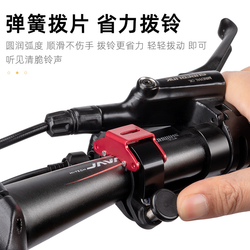 自行车铃铛铝合金山地公路车儿童折叠车喇叭隐型打铃骑行装备配件