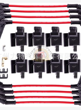 点火线圈高压包分火线 UF271 BC1208 12558693 48322R 41-962