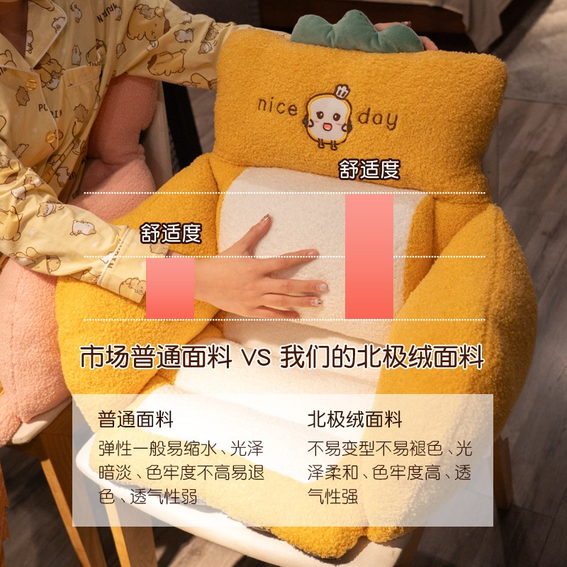 冬季电热坐c垫屁垫护腰靠垫靠背一体座椅办公室久坐椅子赠加热座
