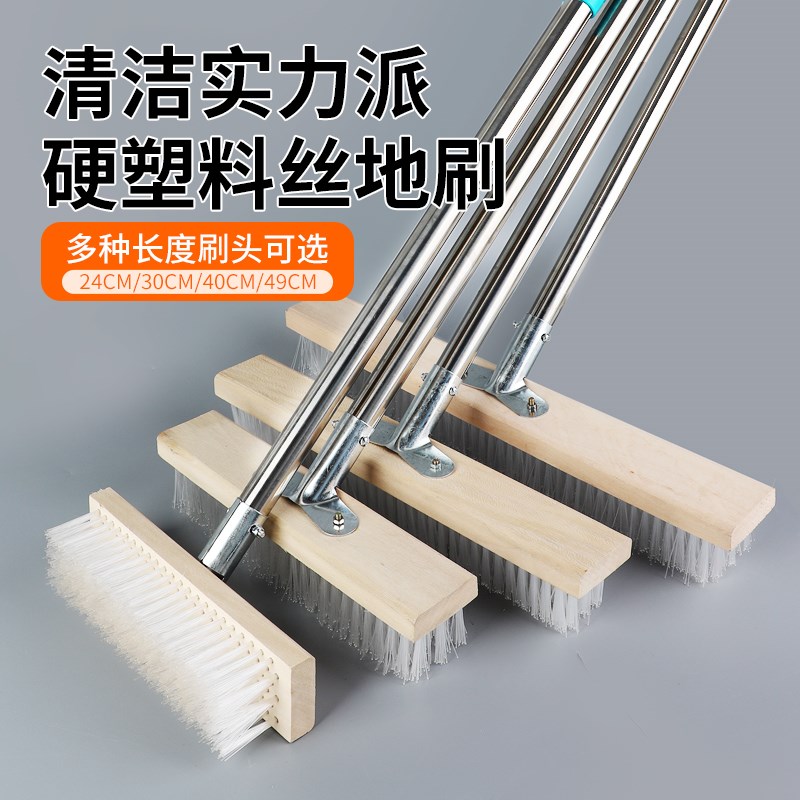 长柄地板刷硬毛i塑料丝地刷卫生间厨房庭院路面用清洁刷青苔瓷砖