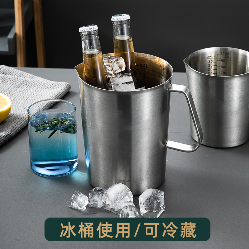 304不锈钢量杯烘焙带刻度毫升厨房家用J量筒豆浆杯奶茶店专用水瓢