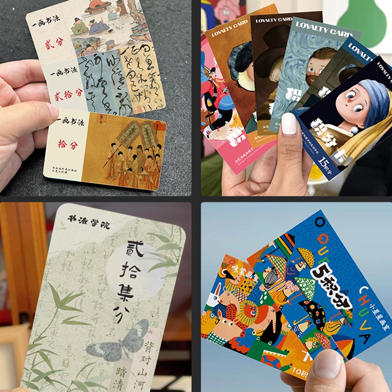 培训机构积分卡定制硬笔书写毛笔书法画室舞蹈艺术兴A趣班课程奖