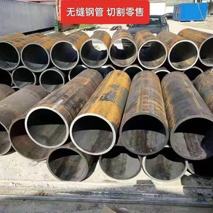 无缝钢管20#45号精密管Q235精拉冷拔管光亮空心管切割零售定制