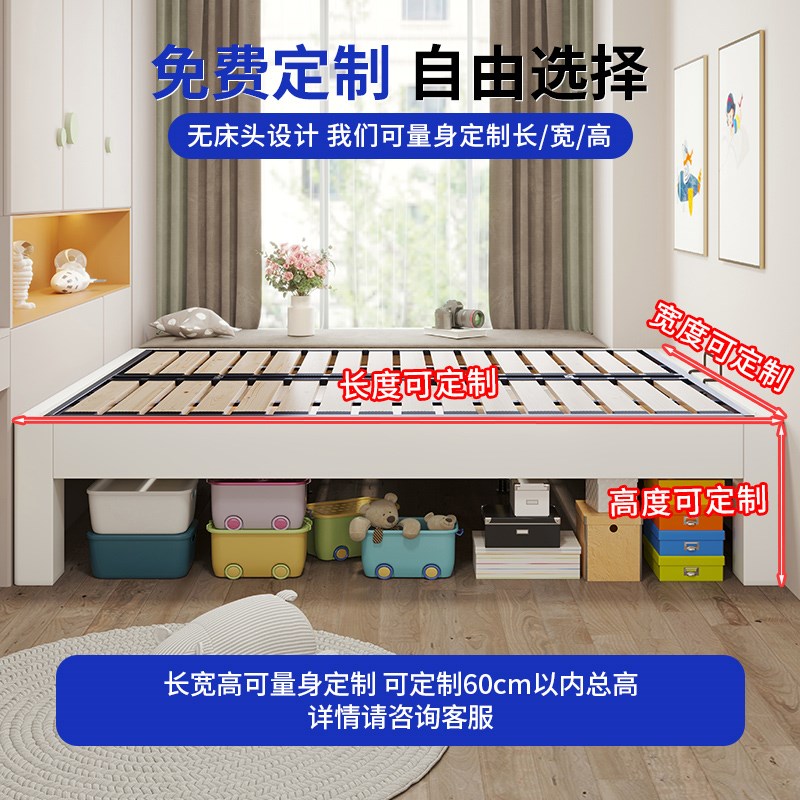实木榻榻米钢木静音儿童床无床头排骨架床架卧室S小户型可定制尺