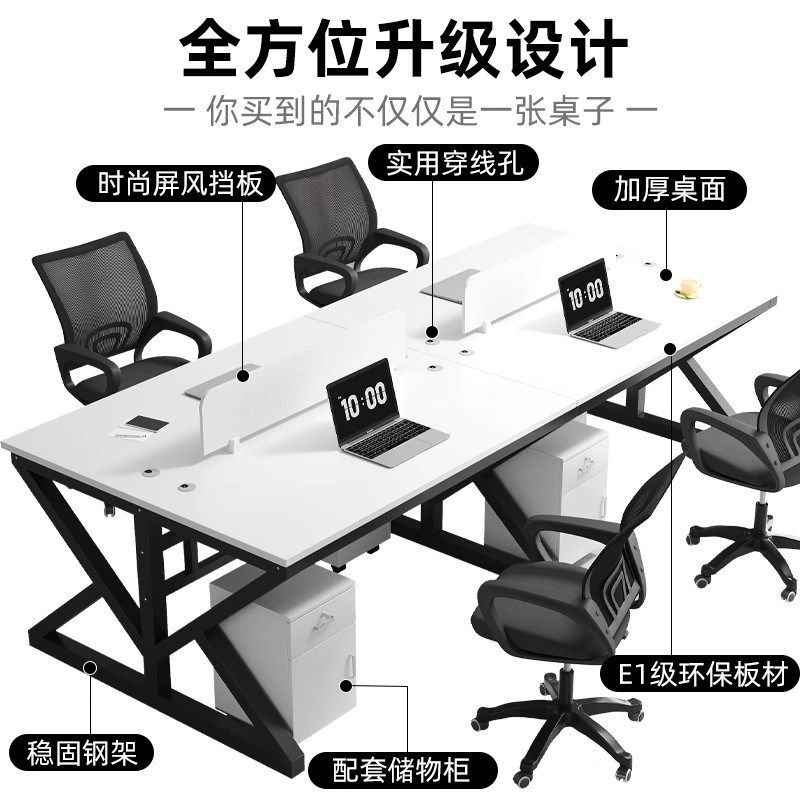职员办公桌椅组合办公室电脑桌简约现代四六人位屏风办公桌员工位,商业/办公家具,组合/屏风工作位,淘宝优惠券,粉丝福利购,淘宝优惠卷
