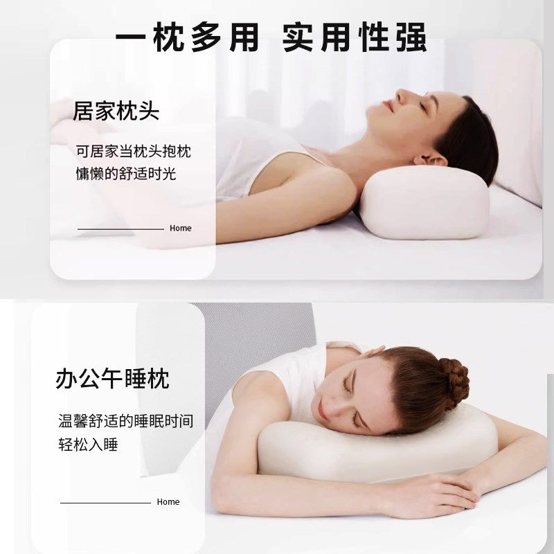 泰国乳胶枕头小号枕头旅行枕出差便携式午睡枕午休沙发办公室枕头,床上用品,乳胶枕,淘宝优惠券,粉丝福利购,淘宝优惠卷