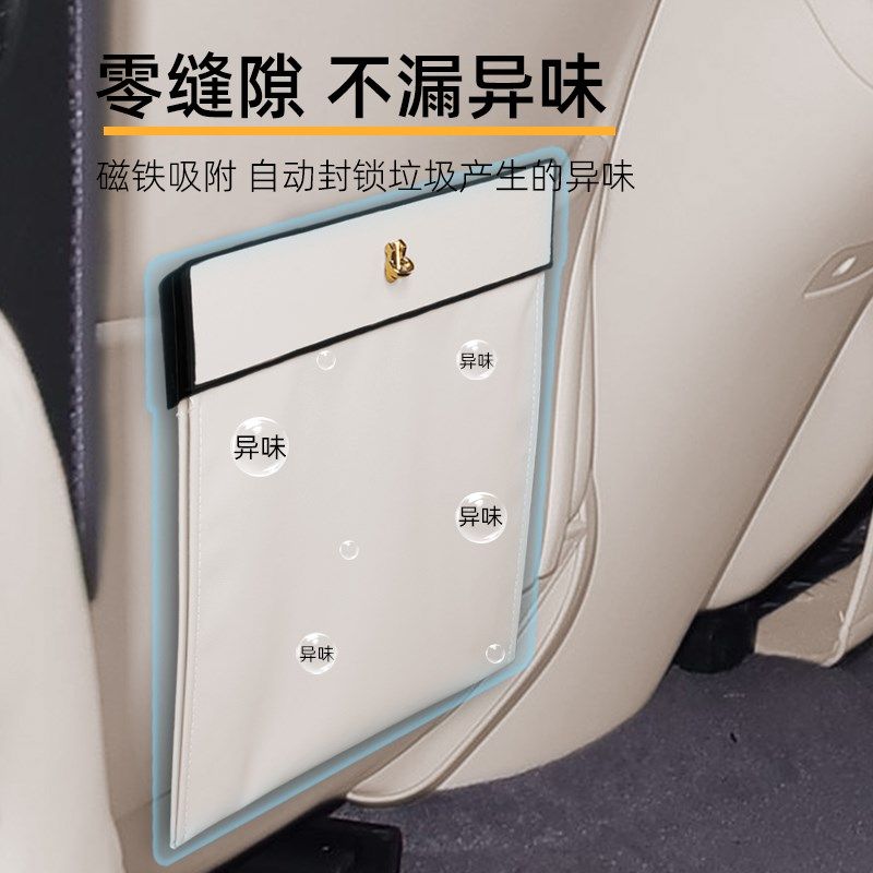 新阿维塔11/12/07车载垃圾桶原车色汽车座椅后排垃圾袋纸巾盒套装,汽车用品/电子/清洗/改装,车载垃圾桶/袋,淘宝优惠券,粉丝福利购,淘宝优惠卷