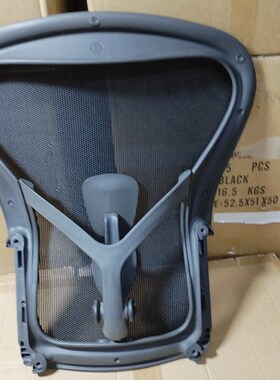 赫曼米勒靠背座垫维修换网赫曼米勒网布翻新配件维修