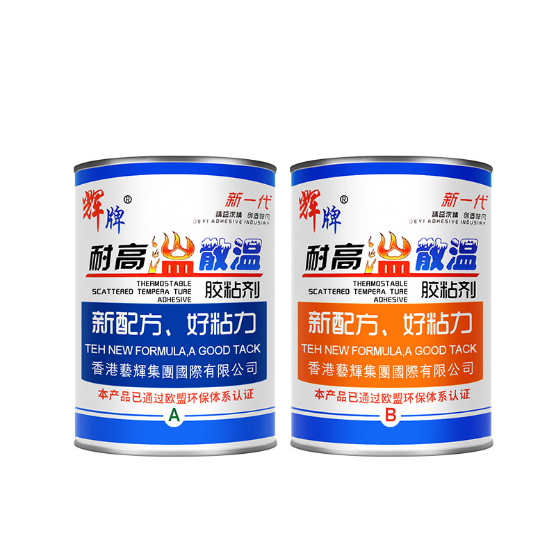 耐高温200度AB胶高强度修补粘金属不锈钢铝合金铁补铁陶瓷木头木,文具电教/文化用品/商务用品,胶水,淘宝优惠券,粉丝福利购,淘宝优惠卷