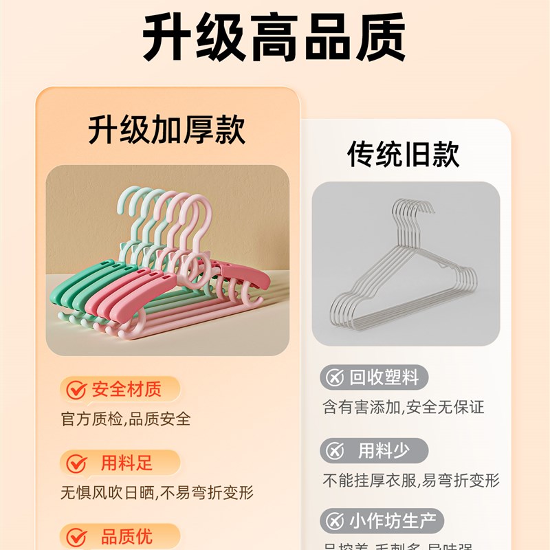 茶花儿童衣架婴幼儿新生儿中号小孩可伸缩婴儿家用无W痕防滑小衣