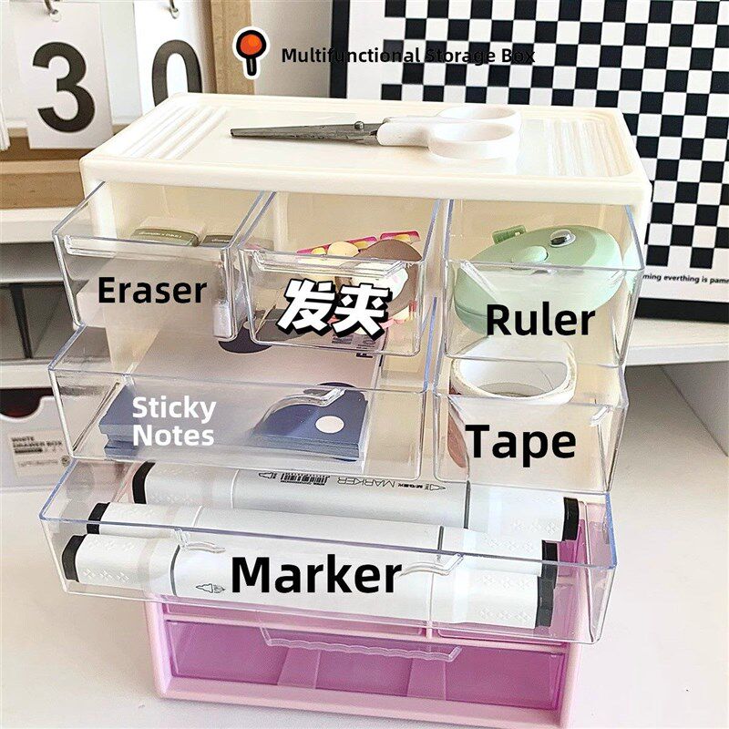 桌面收纳盒简单的牛奶白色六方格多格抽屉式文具手册盒透明防尘