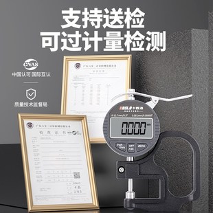 德国测厚仪高精度数显厚度卡尺工业级管壁钢板板材玻璃壁厚千分尺