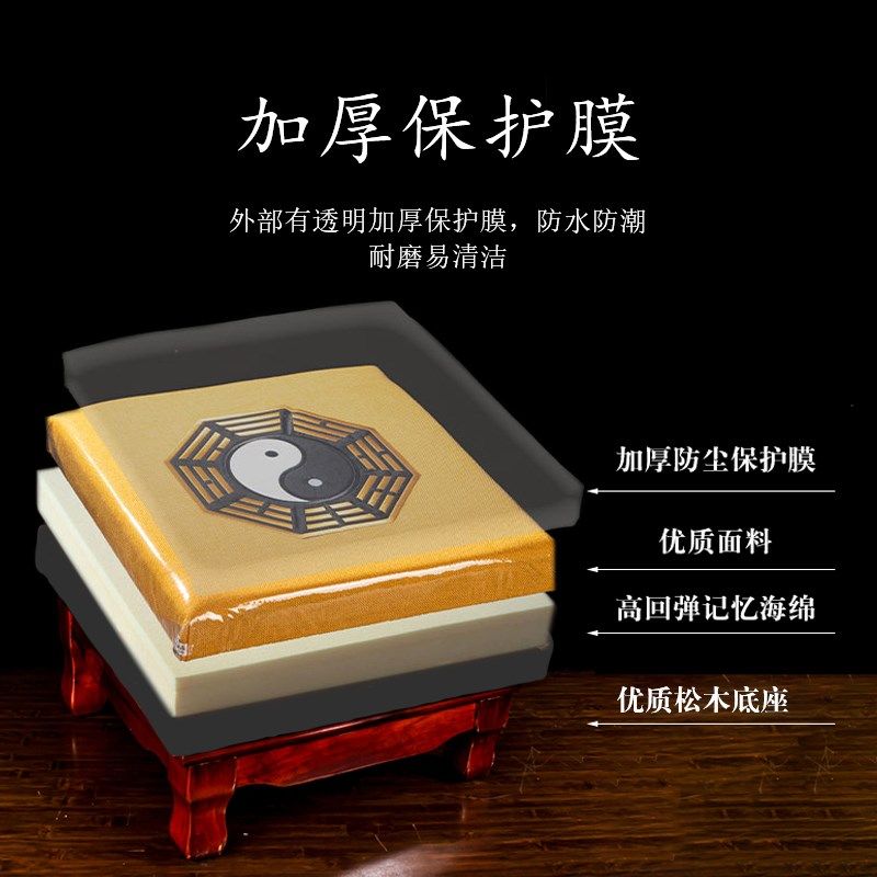道家拜垫跪垫家用八卦阴阳鱼太极拜凳跪拜垫家用道观实木跪拜垫,居家布艺,蒲团,淘宝优惠券,粉丝福利购,淘宝优惠卷