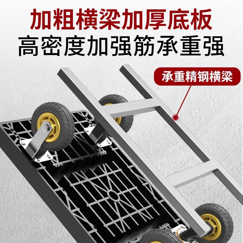平板小推车拉货拖车折叠小拉车拉货静音快递手推车搬运车拖车板车,商业/办公家具,平板手推车/工具车/爬楼机,淘宝优惠券,粉丝福利购,淘宝优惠卷