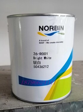 诺缤单组份色母N1001白N1002透白N1101透橙黄N1102透黄N1103土黄