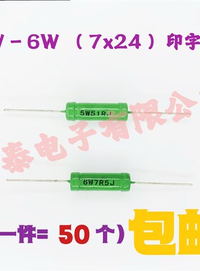 RX21线绕电阻 6W 10W  15W 20W(0.1RJ 至 33KJ 订制 )对照表如下