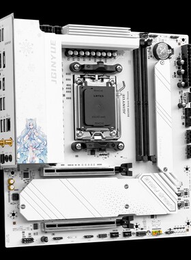 精粤B650/B850雪梦主板AM5电脑ddr5支持锐龙7000/8000/9000处理器