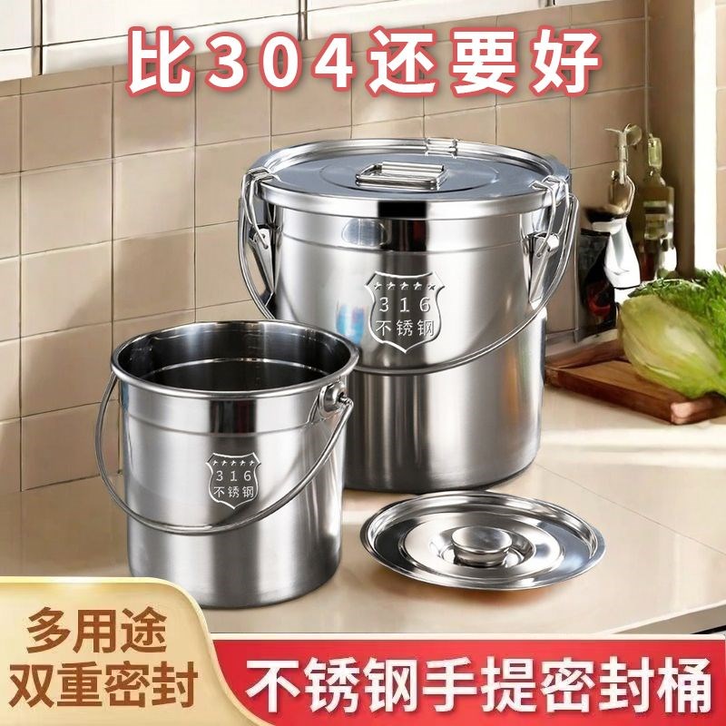 316不锈钢提桶手提式密封圆桶B带盖大容量汤锅水桶商用油桶汤桶