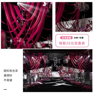 婚庆吊顶布幔多层弹力布牛奶丝行云流水装饰婚礼波浪布水波帘纱幔