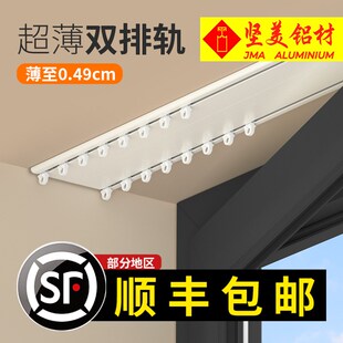 超薄窗帘轨道免打孔静音滑轨隐形内开飘窗户自粘导轨顶侧装弯轨道