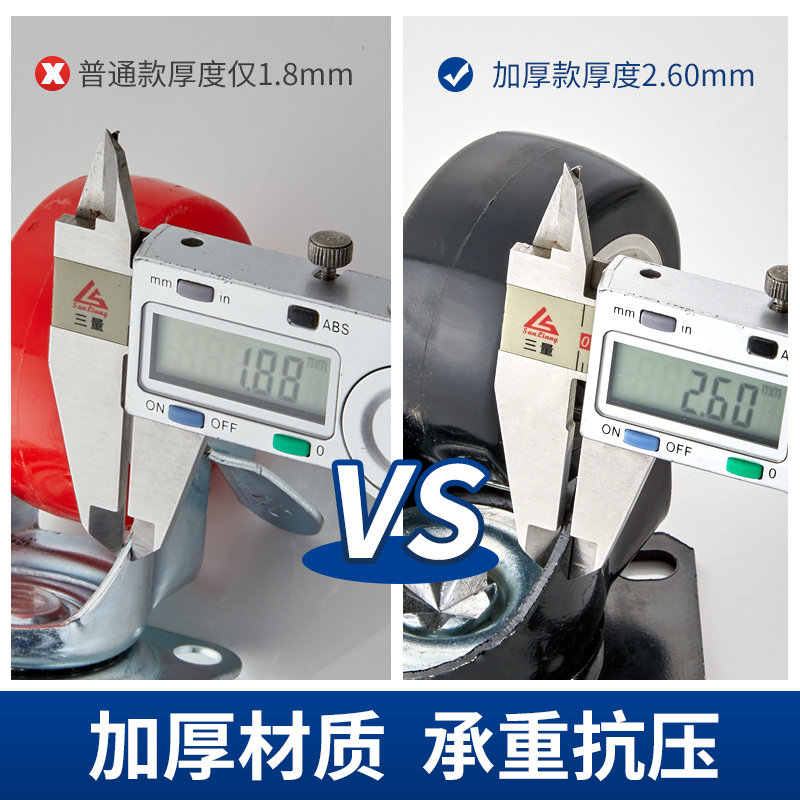 通用重型手推车小滑轮万向轮轮子带刹车1.5/2寸静音定向转向脚轮,基础建材,脚轮/万向轮,淘宝优惠券,粉丝福利购,淘宝优惠卷