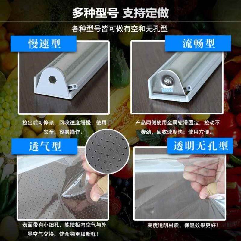 冷柜拉帘超e市夜帘展示柜保温帘子点菜柜熟食柜保鲜柜透明卷帘幕