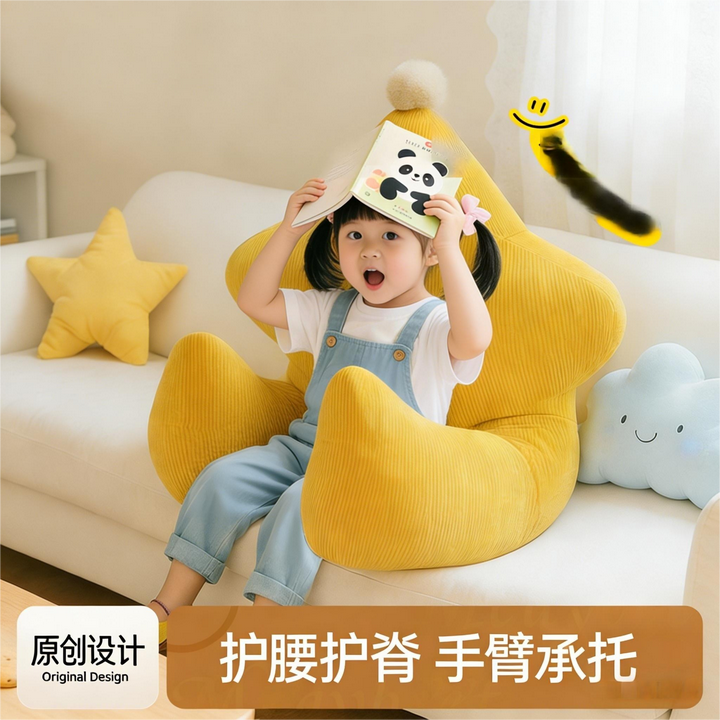 【沙发上的背靠垫】儿童阅读床上靠背枕看书神器,居家布艺,床头靠垫,淘宝优惠券,粉丝福利购,淘宝优惠卷