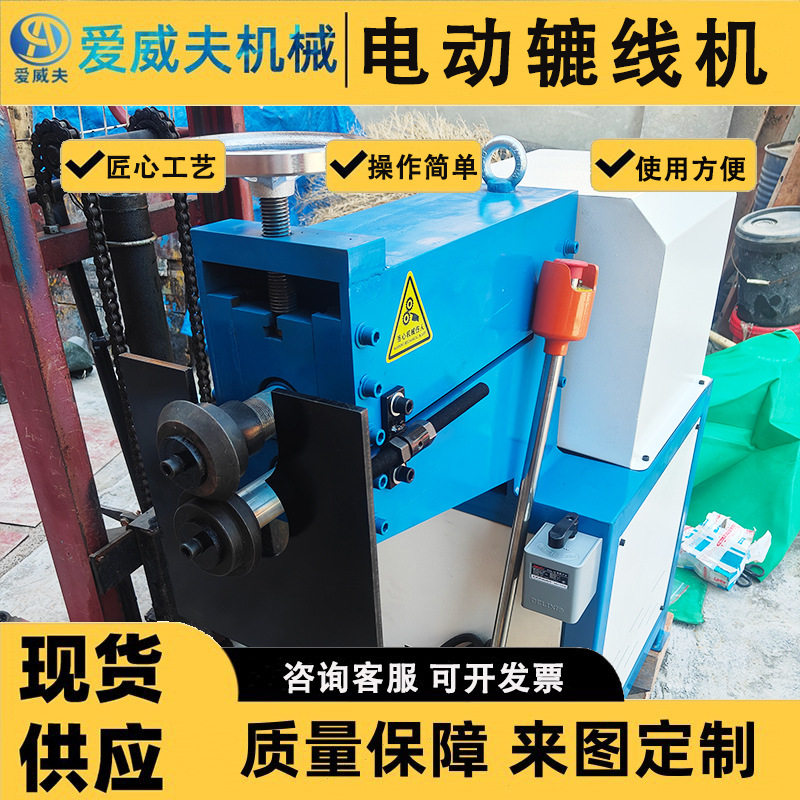 不锈钢铁皮圆筒管压筋机弯头咬边机翻边起线机压边机
