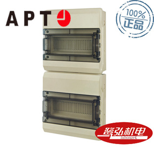 APT 24长宽高630×297×125mmXM系列照明箱现货供应 上海二工XM