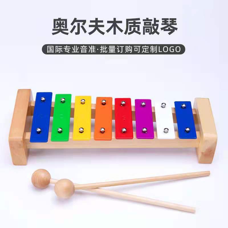 儿童敲打乐器八音琴 娱乐动脑音乐玩具 音色准清脆铝板木琴
