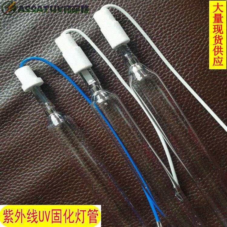 直销UV灯UV机用强紫外线uv光固灯管无影胶UV固化灯高压汞灯