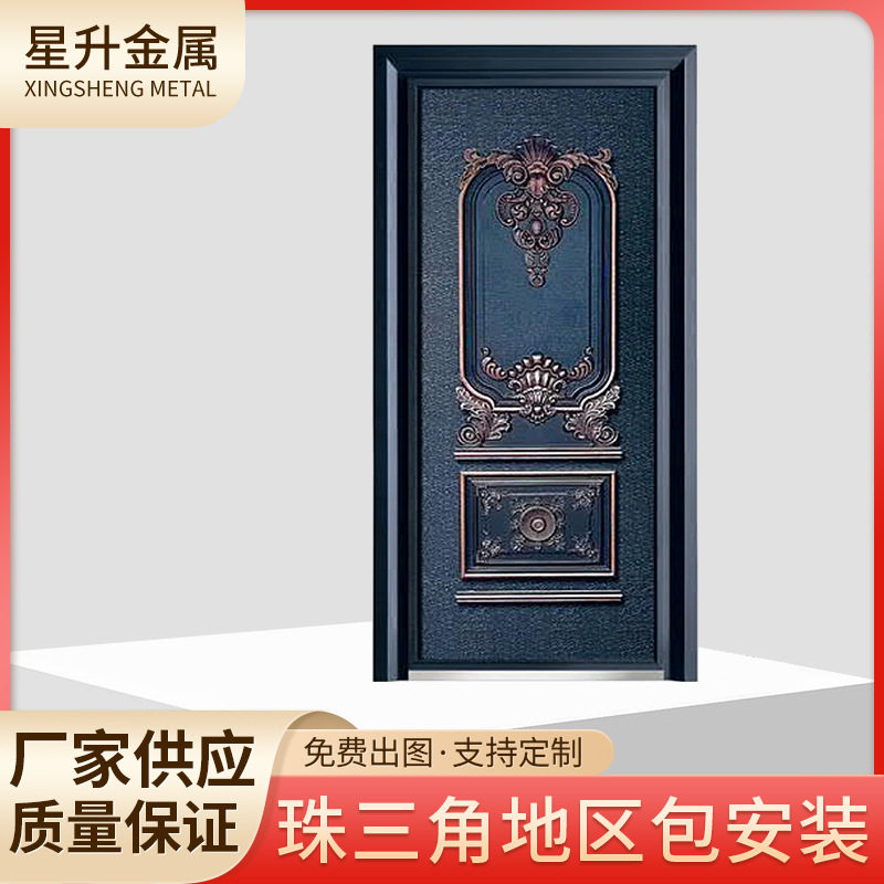 厂家直供轻奢铝合金防盗入户门