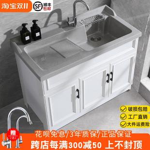 7W阳台洗衣柜太空铝双盆洗衣盆台洗衣槽带搓板洗衣池浴室柜组合定