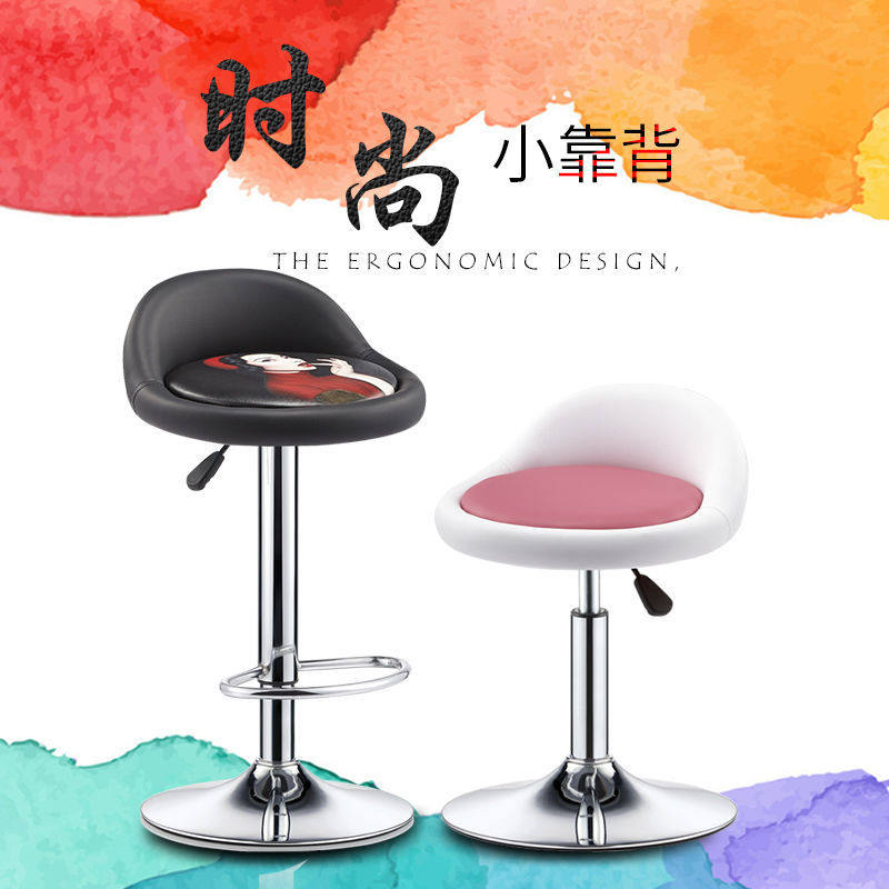 升降吧台椅靠背酒吧椅家用现代简约椅子旋转美容美甲圆凳子高脚凳