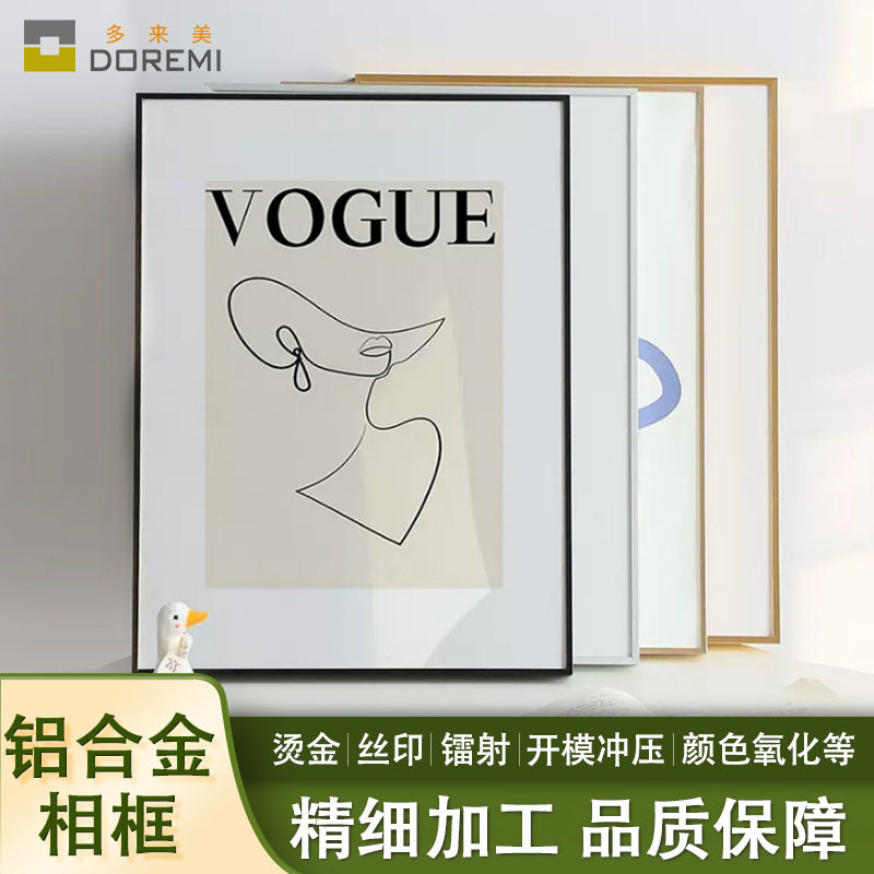 铝合金创意玫瑰金相框简笔画框客厅卧室装饰框架摆台北欧风A4镜框