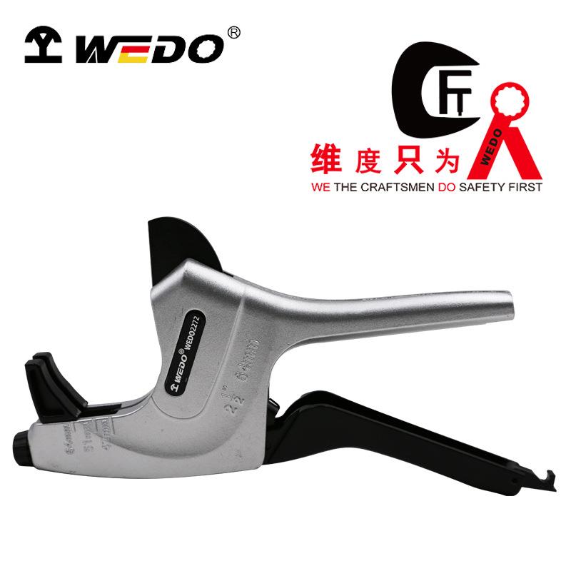 厂家直供塑料管子割刀割刀水管剪管器ppr管刀2272