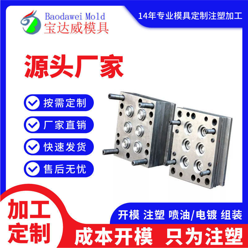 汽车注塑模具厂家车灯保险杠内饰件精密模具