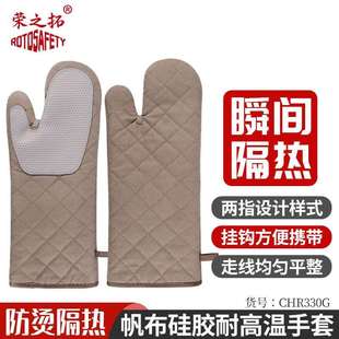 防烫手套加厚耐高温烤箱烤盘微波炉专用隔热手套厨房家用烘焙手套