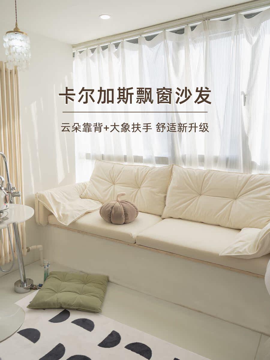 卡尔加斯飘窗沙发轻奢飘窗垫窗台垫网红阳台垫定 做抹茶绿绢花棉