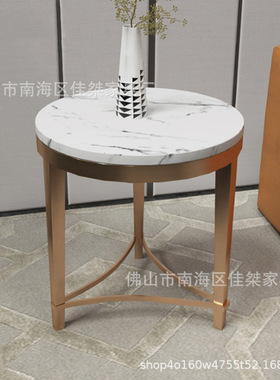 不锈钢沙发角几 金色圆形大理石边几 客厅卧室小圆桌c397