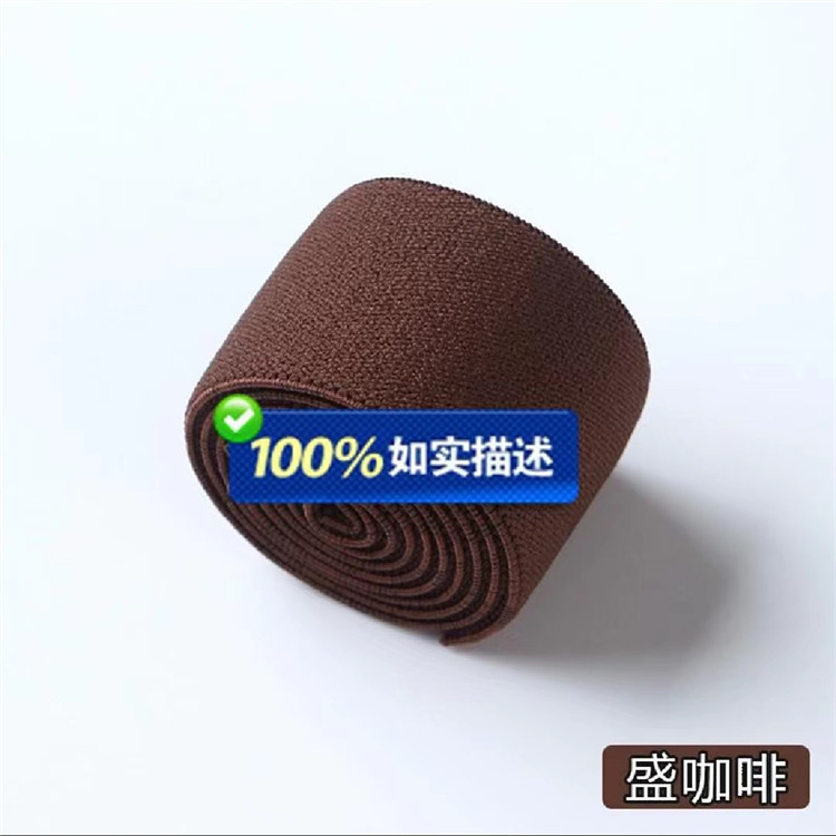 柔滑松紧带裙腰绿黄色橡筋带2cm2.5cm宽彩色橡筋贴皮肤牛筋带