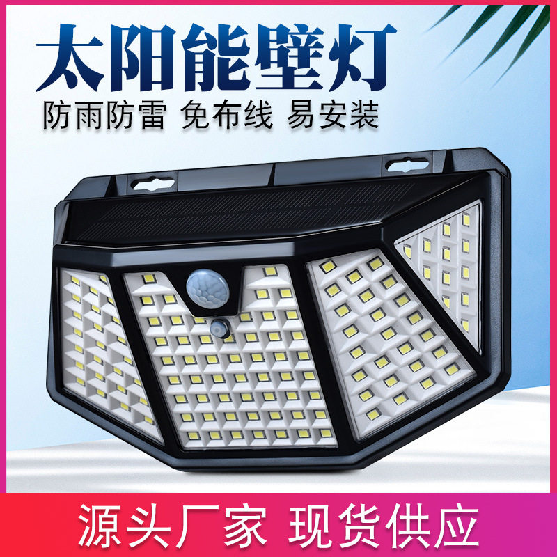 新款太阳能壁灯LED户外花园别墅庭院墙面装饰灯洗墙灯T-128壁灯