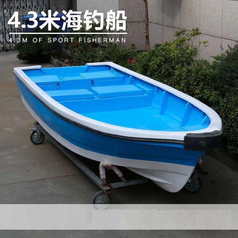 加厚玻璃钢快艇 双层玻璃钢海钓船 自动排水船外机马达冲锋舟